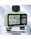 Ψηφιακός Προγραμματιστής Eurodrip 2 στάσεων